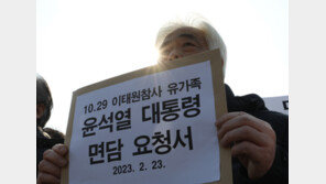 이태원 유가족, 尹대통령 면담 요청…“공식사과·진상규명”