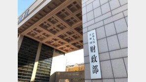 “中, 국유기업에 글로벌 빅4회계법인과 계약 중단 지시”