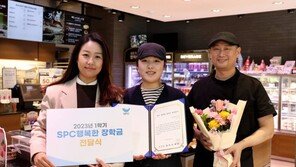 SPC, 아르바이트 대학생 장학금 지원 확대… 연 5억 원 규모