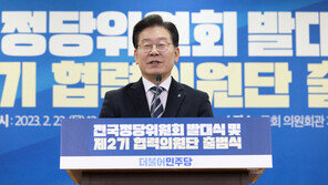 이재명 “지역주의 망령, 민주주의 왜곡해…전국정당화 최대한 빨리”