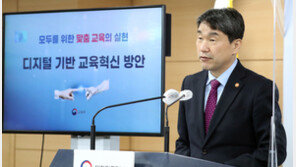 이주호 “AI 디지털교과서, 교사 대체할 수 없다…보조교사 업무”