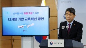 2025년부터 수학·영어·정보 AI 디지털 교과서 도입
