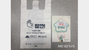 ‘번개탄 논란’ 자초한 복지부…“자살예방 효과 있어” 또 반복