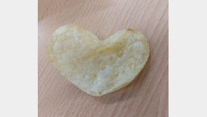 하트 모양 감자칩 무심코 먹었는데…알고보니 1억 5000만원짜리