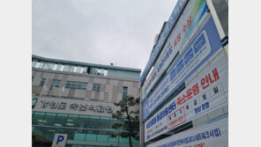 ‘연봉 4억’ 속초의료원 응급의 지원자 ‘3명 중 1명’만 합격