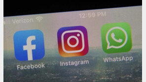 WP “1만여명 해고한 메타, 또 수천명 감원 검토” 