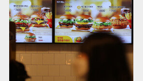 맥도날드, ‘이물질 논란’ 거짓 판명…식약처 분석결과 밝혀져