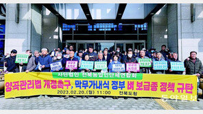 “20년 키운 종자를 바꾸라고…” 전북 농민들 다수확 품종 퇴출에 반발