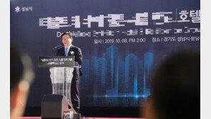 [단독]이재명, ‘정자동 호텔 사업권 민간업자끼리 양도’ 특약 승인