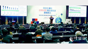 “반도체 버금갈 녹색기술 필요… ‘추격’ 벗어나 선도적 혁신을” 