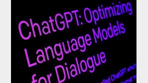 소름 끼치는 AI 능력… 인간과 기계의 공생법 찾을 때[新인공지능 시대/차우진]