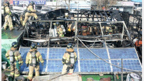 주택에 설치된 태양광 시설서 화재