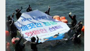 “금품 받으면 50배 과태료… 제보자엔 최대 3억 포상금” 