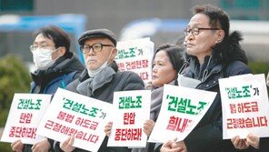 [사설]非노조도 보조금… ‘깜깜이’ 개선하되 ‘줄 세우기’ 시비 없어야