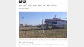 이란 체육부 장관 탑승한 헬기 추락, 1명 사망·15명 부상