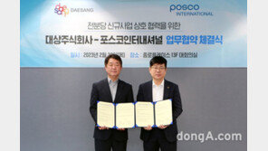 대상, 전분당 사업 동남아 시장 지배력 강화… 포스코인터와 신규사업 협력