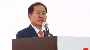 홍준표 “국회의원 절반으로 줄여야…80여명으로도 충분”