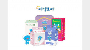 1초 만에 흡수되는 안전한 기저귀