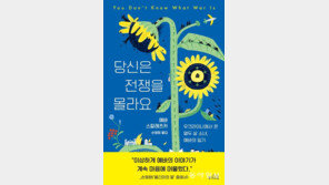 “당신들은 몰라요”…12세 우크라 소녀가 본 전쟁 연대기