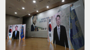 與 주요 인사들 한자리에…尹 “변화·개혁 길 걸은 YS 뜻 이을 것”