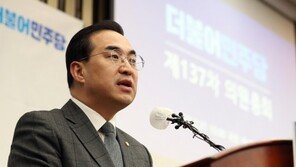 민주당, 이재명 체포안 보고 전 “尹 대국민 사과하라”