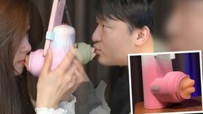 “이렇게까지 해야돼?” 원격키스 앱 등장…실리콘이 ‘꿈틀’