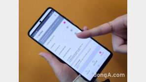 LG유플러스, ‘U+스팸전화알림’ 무상 제공 실시