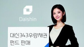 시장에 따라 채권만기 조절해 리스크 관리