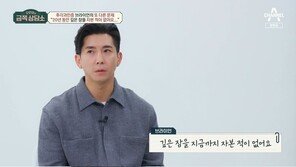 브라이언 “20년째 불면증, 깊은 잠 자본 적 없어”…오은영 박사 진단은