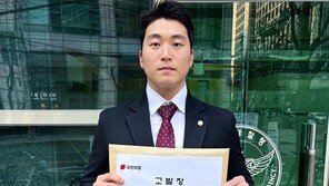 진성준 민주당 의원 정치자금법 위반 등 혐의로 고발당해