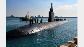 美 LA급 핵잠수함 부산 전개…잇단 미사일 도발 北에 경고