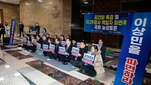 日의원과 사진찍은 김용민에…與 “이재명 말한 치욕적 장면 이런것”