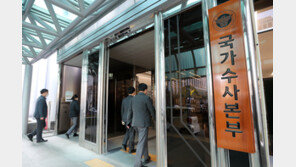 ‘아들 학폭’ 논란 정순신 국수본부장 “피해학생·부모님께 다시 사과”