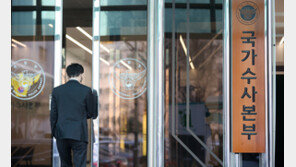 경찰청 “후임 국수본부장 재공모·내부 선발 가능…고민할 것”