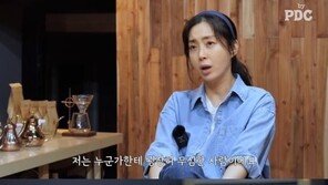 송윤아 “사람들이 날 오해…난 무심한 사람” 고백