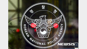 경찰청 “새 국수본부장 자녀 사생활 파악 한계…안타깝다”