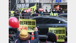 ‘이재명 체포동의안’ 앞두고 둘로 쪼개진 서울…곳곳 도심 집회