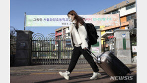 올해도 또…서울 초등교사 합격자 114명 전원 임용대기