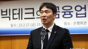 금융당국, 네이버·카카오 등 빅테크 ‘수수료 장사’ 손 본다