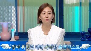 장윤정 “아들 연우, 좋아하는 색 물어보더니 문구점 반지 선물”