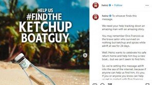 “케첩 먹으며 24일 버틴 男 찾아요”…美식품회사 수소문