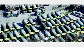 시멘트값 인상 앞두고… 멈춰 선 레미콘 차량 