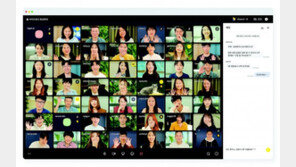 인공지능-클라우드 기술로 비즈니스 업무 지원