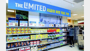 유통 프로세스 개선으로 최저가 선봬