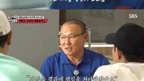 ‘집사부’ 박항서, 베트남 떠나는 이유 “선수들도 나도 변화 필요”