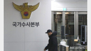 정순신 아들 학교 교사…제자에 “충격”, 그 부모에 “실망”