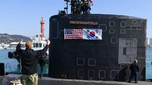美 핵잠수함 4개월 만에 부산 입항 “내달 한미훈련까지 대북감시 맡을것” 