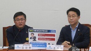 野 “인사검증 총괄 한동훈 책임”… 與 “명백한 검증실패 반성 필요” 