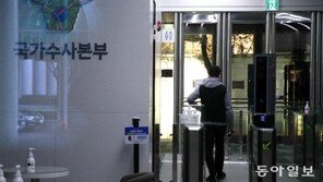 “공석 국수본부장, 당분간 수사기획조정관 대행체제로” 
