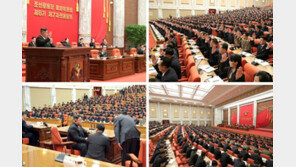 북한 “절박한 농업·경제 과업 논의”…김정은 주재로 노동당 전원회의